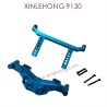 140-XINLEHONG_9130_Upgrade_Metal_Rear_Car_Shell_Bracket-Blue-2
