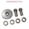 002-XINLEHONG_9136_Upgrade_Metal_Spure_Gear_Silver