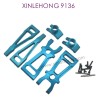 39D-XINLEHONG-9136-Upgrade-Rear_Swing_Arm_set-Blue-1