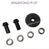 002-XINLEHONG_9137_Upgrade_Metal_Spure_Gear_Black-2