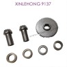 002-XINLEHONG_9137_Upgrade_Metal_Spure_Gear_silver-2