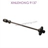 001-XINLEHONG_9137_Upgrade_Metal_Spure_Gear_Assembly_Black-4