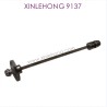001-XINLEHONG_9137_Upgrade_Metal_Spure_Gear_Assembly_silver-4