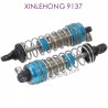 122-XINLEHONG-9137-Upgrade-Parts_Metal_Oil_Shock-Blue-1
