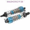 122-XINLEHONG-9138-Upgrade-Parts_Metal_Oil_Shock-Blue-1