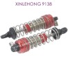 122-XINLEHONG-9138-Upgrade-Parts_Metal_Oil_Shock-RED-1