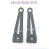 30-SJ07-xinlehong-9130-parts-Front-Upper-Arm