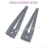 30-SJ08-xinlehong-9130-parts-Rear-Upper-Arm