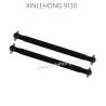 30-WJ05-xinlehong-9130-parts-Rear-Dog-Bone-Plastic