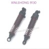 30-ZJ03-xinlehong-9130-parts-Shock-Absorbers