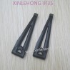 30-SJ08-XINLEHONG-9135-Parts-Rear-Upper-Arm
