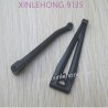 30-SJ08-XINLEHONG-9135-Parts-Rear-Upper-Arm-2