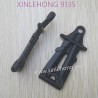 30-SJ09-XINLEHONG-9135-Parts-Front-Lower-Arm-2