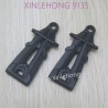 30-SJ09-XINLEHONG-9135-Parts-Front-Lower-Arm