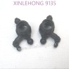30-SJ11-XINLEHONG-9135-Parts-Front-Streening-Cup