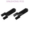 30-WJ03-XINLEHONG-9135-Parts-Transmission-Cup-Plastic