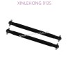 30-WJ05-XINLEHONG-9135-Parts-Rear-Dog-Bone-Plastic
