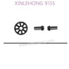 30-ZJ05-XINLEHONG-9135-Parts-Main-Drive-Shaft-assembly