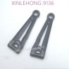 30-SJ07-xinlehong-9136-parts-Front-Upper-Arm