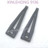 30-SJ08-xinlehong-9136-parts-Rear-Upper-Arm-2