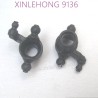 30-SJ11-xinlehong-9136-parts-Front-Streening-Cup