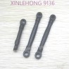 30-SJ14-xinlehong-9136-parts-Connecting-Rod