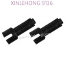 30-WJ03-xinlehong-9136-parts-Transmission-Cup-Plastic