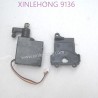 30-ZJ04-xinlehong-9136-parts-5-Wires-Servo