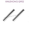 WJ11-XINLEHONG_T0YS_Q902_Parts-Optical_Shaft