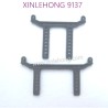 30-SJ04-xinlehong-9137-parts-Car-Shell-Bracket