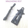 30-SJ09-xinlehong-9137-parts-Front-Lower-Arm