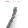 30-SJ10-xinlehong-9137-parts-Rear-Lower-Arm-2
