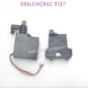 30-ZJ04-xinlehong-9137-parts-5-Wires-Servo