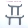 30-SJ04-xinlehong-9138-parts-Car-Shell-Bracket