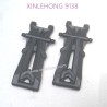 30-SJ10-xinlehong-9138-parts-Rear-Lower-Arm