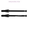 30-WJ01-xinlehong-9138-parts-Front-Drive-Shaft-Set-Plastic