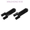 30-WJ03-xinlehong-9138-parts-Transmission-Cup-Plastic