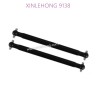 30-WJ05-xinlehong-9138-parts-Rear-Dog-Bone-Plastic