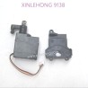 30-ZJ04-xinlehong-9138-parts-5-Wires-Servo