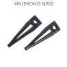 SJ08-XINLEHONG_T0YS_Q902_Parts-Rear_Upper_Arm