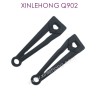 SJ07-XINLEHONG_T0YS_Q902_Parts-Front_Upper_Arm