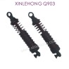 ZJ03-XINLEHONG_T0YS_Q903_Parts-Shock_Absorbers-2