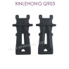 SJ10-XINLEHONG_T0YS_Q903_Parts-Rear_Lower_Arm