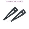 SJ08-XINLEHONG_T0YS_Q903_Parts-Rear_Upper_Arm