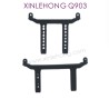 SJ04-XINLEHONG_T0YS_Q903_Parts-Car_Shell_Support