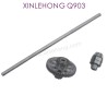 QZJ04-XINLEHONG_T0YS_Q903_Parts-Big_Gear_and_Transmission_Shaft-4