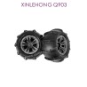 QZJ02-XINLEHONG_T0YS_Q903_Parts-Sand_removal_tyre