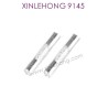 45-WJ06-XINLEHONG-TOYS-9145_Parts-Shaft_1.5X9