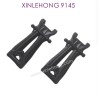 45-SJ09-XINLEHONG-TOYS-9145_Parts_Rear_Lower_Arm