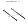 X15-WJ05_XINLEHONG-X9115_Parts_Dog_Bone